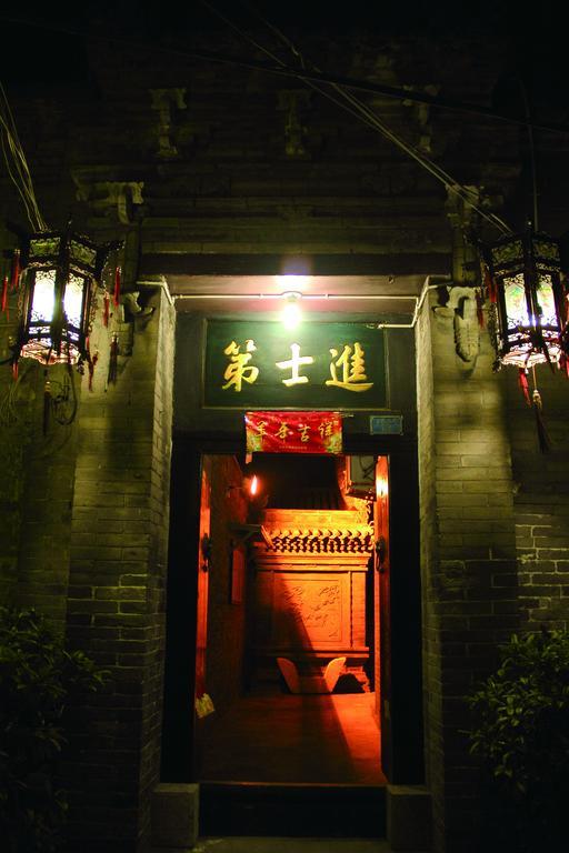 Pingyao Jinshidi Inn 외부 사진