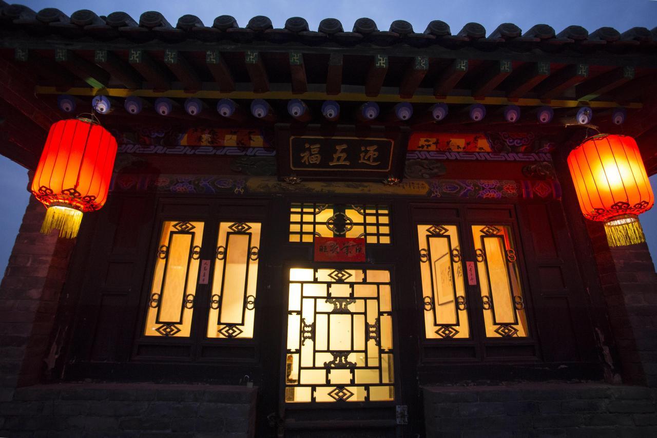 Pingyao Jinshidi Inn 외부 사진