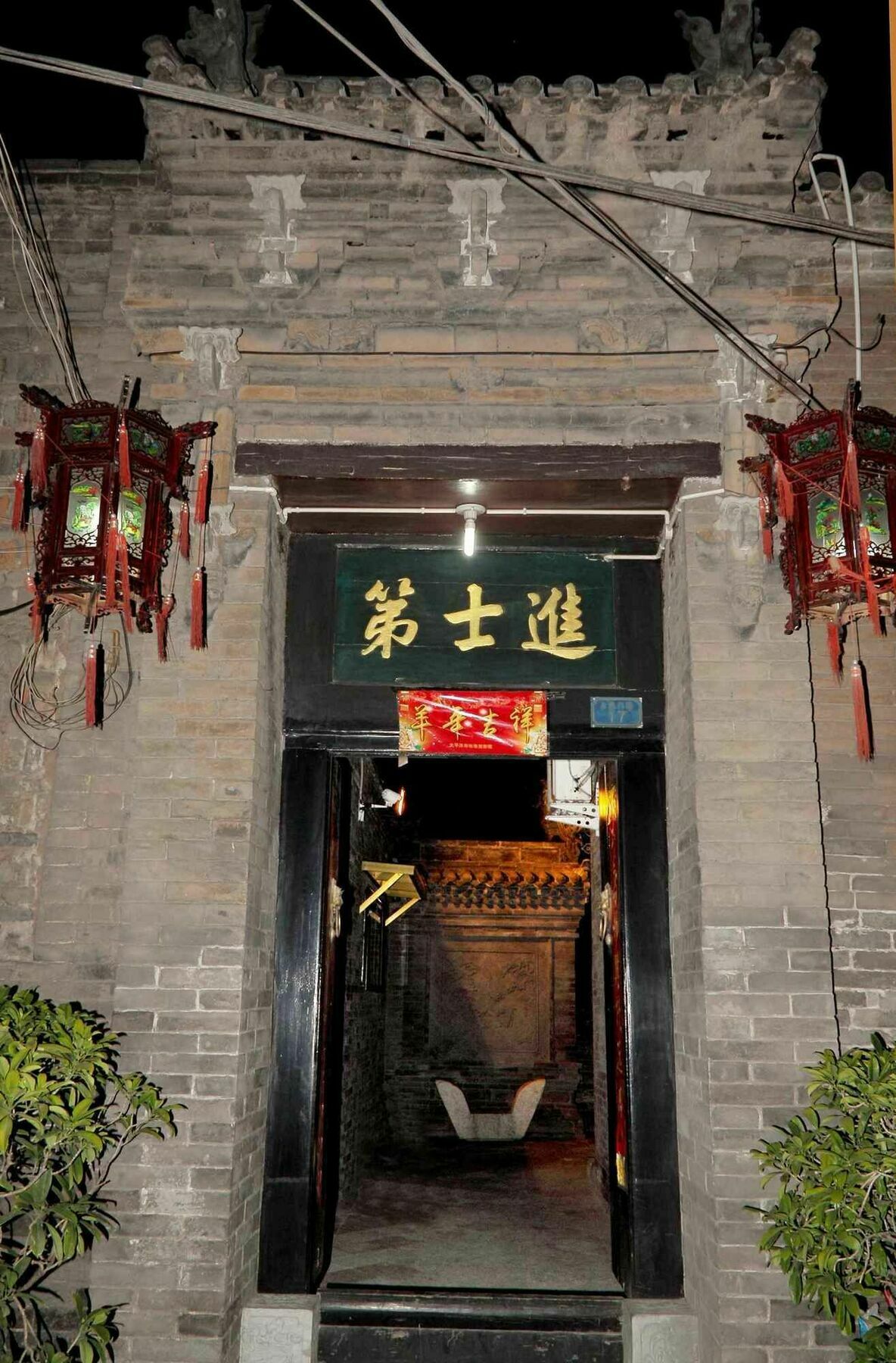 Pingyao Jinshidi Inn 외부 사진